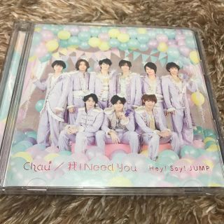 ヘイセイジャンプ(Hey! Say! JUMP)のChau# 初回(アイドルグッズ)