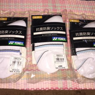 ヨネックス(YONEX)のジュニアソックス(靴下/タイツ)