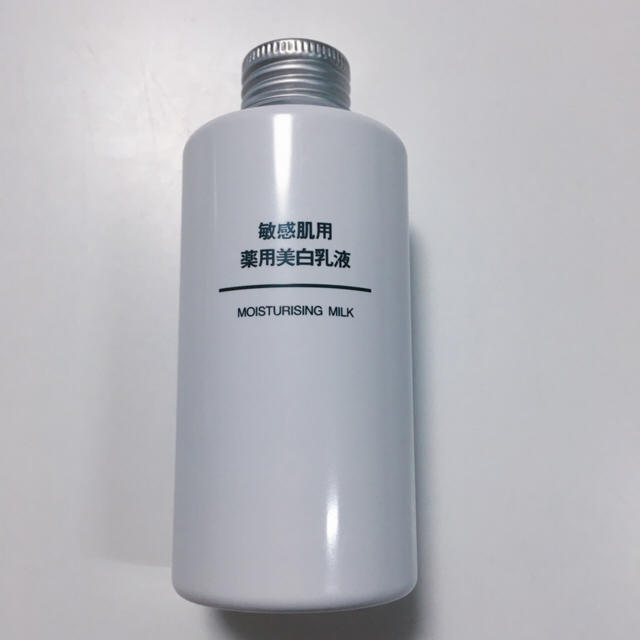 MUJI (無印良品)(ムジルシリョウヒン)の敏感肌用 薬用美白乳液 コスメ/美容のスキンケア/基礎化粧品(乳液/ミルク)の商品写真