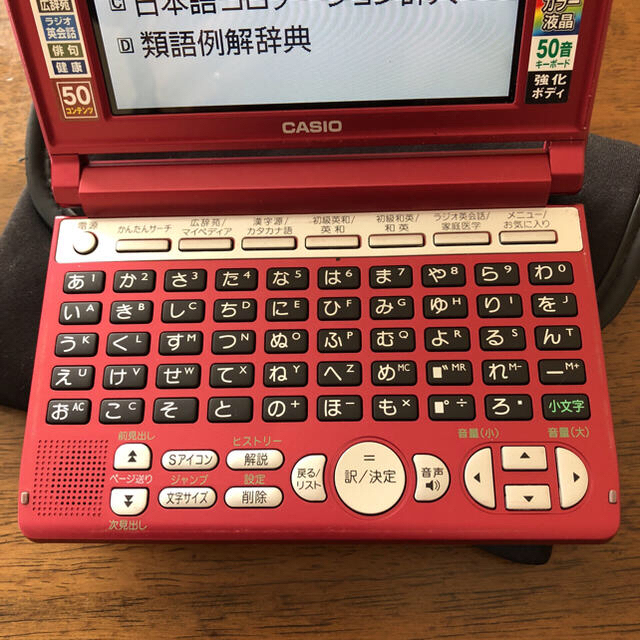 CASIO(カシオ)のCASIO電子辞書 スマホ/家電/カメラのPC/タブレット(その他)の商品写真