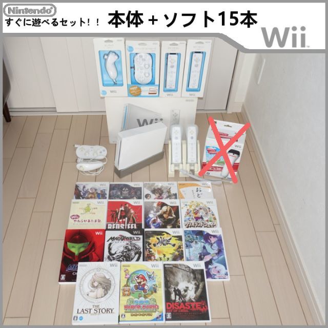 Wii(ウィー)の任天堂　Wii　すぐに遊べるセット　本体＋人気ソフト15本 エンタメ/ホビーのゲームソフト/ゲーム機本体(家庭用ゲーム機本体)の商品写真
