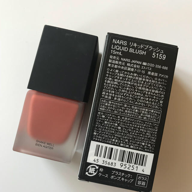 NARS(ナーズ)のNARS リキッドブラッシュ 5159 コスメ/美容のベースメイク/化粧品(チーク)の商品写真