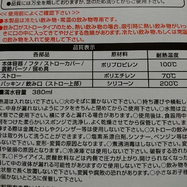 サンエックス(サンエックス)のリラックマ水筒&スープジャーセット❤ インテリア/住まい/日用品のキッチン/食器(弁当用品)の商品写真