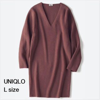 ユニクロ(UNIQLO)の【Uniqlo U】メリノブレンドVネックワンピース Lサイズ(ひざ丈ワンピース)