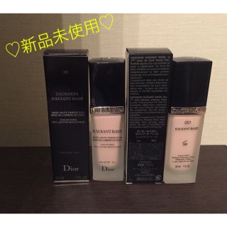 ディオール(Dior)の★新品★ディオールスキン ラディアントベース 001(化粧下地)