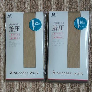 ワコール(Wacoal)のワコール　success walk ハイソックス　モルチャボ様専用(その他)