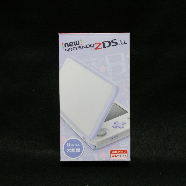 【新品未開封】 Nintendo 2DS LL　ホワイト×ラベンダー