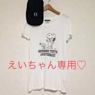 シンゾーン(Shinzone)のTシャツ二枚【Shinzone】(Tシャツ(半袖/袖なし))