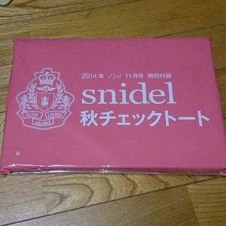 スナイデル(SNIDEL)の新品☆snidel 秋チェックトート(トートバッグ)