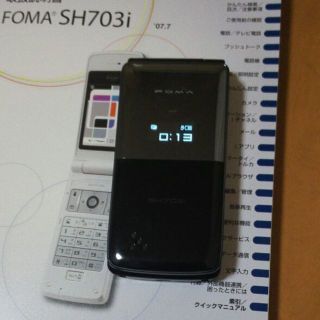 ガラケー Docomo SH-703i 黒 SHARP FOMA 携帯 ケータイ(携帯電話本体)