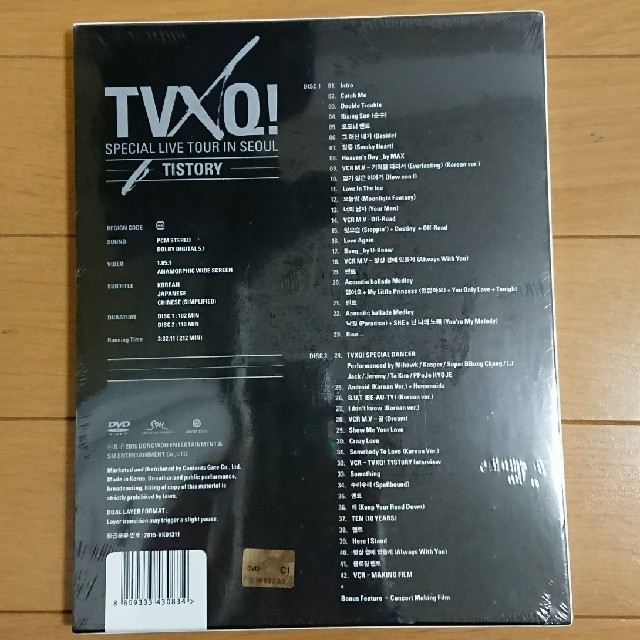 東方神起 TISTORY DVD 値下げしました エンタメ/ホビーのCD(K-POP/アジア)の商品写真