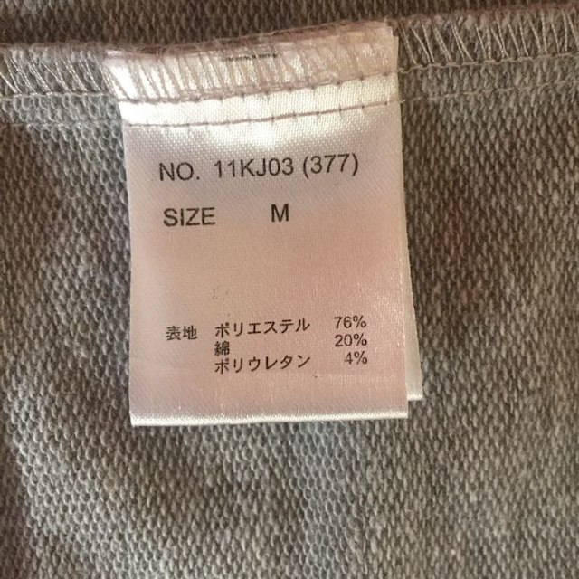 CECIL McBEE(セシルマクビー)の値下げ‼︎セシルマクビー パーカー グレー M レディース レディースのトップス(パーカー)の商品写真