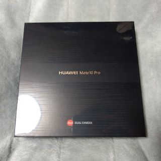 アンドロイド(ANDROID)の★HUAWEI Mate10 Pro ブルー★新品未開封★simフリー(スマートフォン本体)