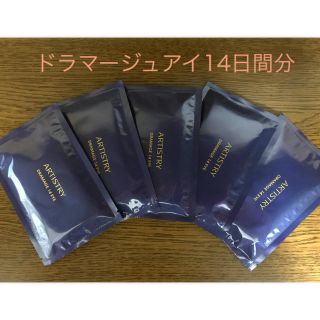 アムウェイ(Amway)のお値下げしました❗️新品‼︎ドラマージュアイ14日間分(その他)