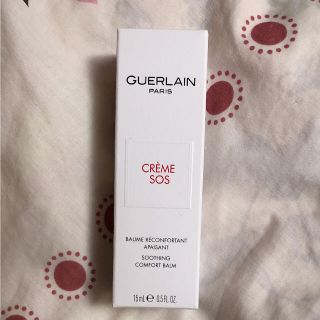 ゲラン(GUERLAIN)の《新品未開封》ゲラン SOSクリーム 15ml☆(フェイスクリーム)