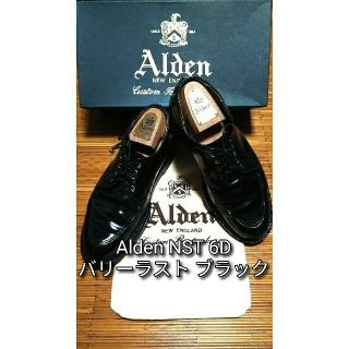 オールデン(Alden)の【GW値下げレア？美品】オールデン コードバン レザーソウル別注？ Vチップ6D(ドレス/ビジネス)