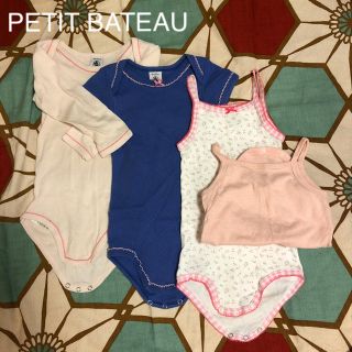 プチバトー(PETIT BATEAU)の【80まとめ売り】PETIT BATEAU &西松屋 ロンパース・肌着セット(ロンパース)