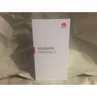 nova lite 2 black ブラック Huawei スマートフォン 新品(スマートフォン本体)