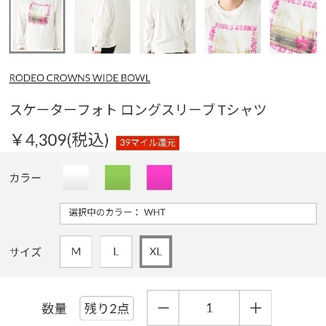 RODEO CROWNS(ロデオクラウンズ)のRCWBスケーターフォトロングスリーブTシャツXL メンズのトップス(Tシャツ/カットソー(七分/長袖))の商品写真