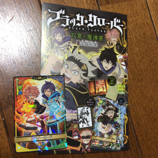 ハイクオリティ ブラッククローバー オリジナルカード魔導書カード