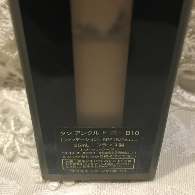 Yves Saint Laurent Beaute(イヴサンローランボーテ)の【値下げ】YSL タン アンクル ド ポー B10 コスメ/美容のベースメイク/化粧品(ファンデーション)の商品写真