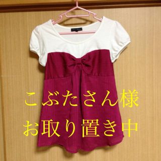 ミッシュマッシュ(MISCH MASCH)のミッシュマッシュ★重ね着風Tシャツ(Tシャツ(半袖/袖なし))