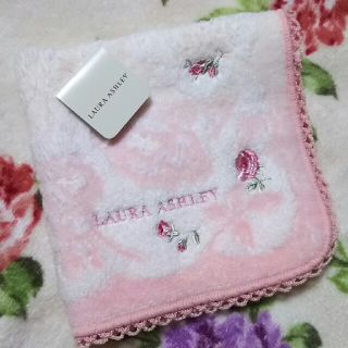 ローラアシュレイ(LAURA ASHLEY)のローラアシュレイ タオルハンカチ  (新品･未使用)(ハンカチ)