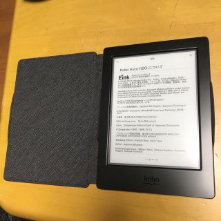 ラクテン(Rakuten)のkobo aura H2O 中古 ケース付き(電子ブックリーダー)