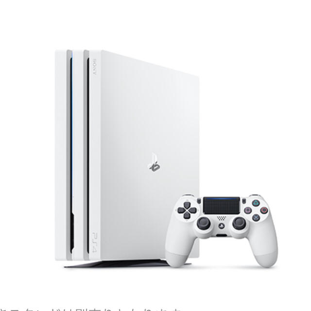 新品 PlayStation 4 Pro グレイシャー・ホワイト 1TBHDMIケーブル×1