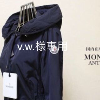 モンクレール モッズコート(レディース)の通販 30点 | MONCLERの