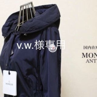 モンクレール(MONCLER)のモンクレールANTHEMIS黒0サイズモッズコート春まで着れます(モッズコート)