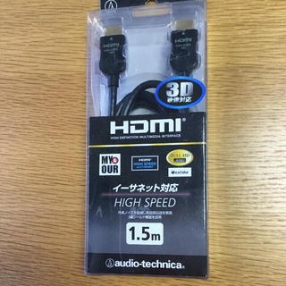 オーディオテクニカ(audio-technica)の新品 HDMI ケーブル(映像用ケーブル)