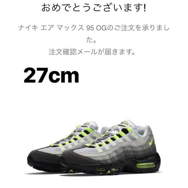 NIKE(ナイキ)のNIKE airmax95 OG イエローグラデ メンズの靴/シューズ(スニーカー)の商品写真