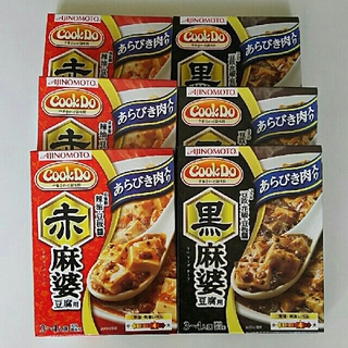 アジノモト(味の素)の味の素 赤、黒麻婆豆腐 ６個セット ６００円送料込み(レトルト食品)