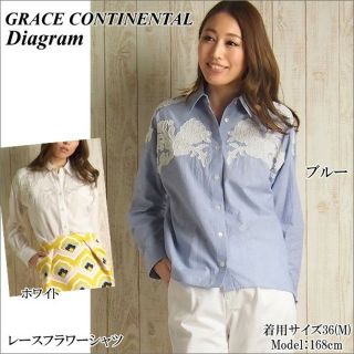 グレースコンチネンタル(GRACE CONTINENTAL)のrIn86様専用☆レースフラワーシャツ(シャツ/ブラウス(長袖/七分))