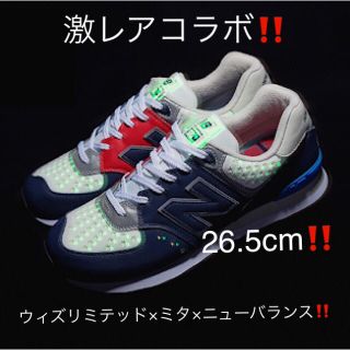 ニューバランス(New Balance)のML574 ウィズ リミテッド × ミタスニーカーズ × ニューバランス(スニーカー)