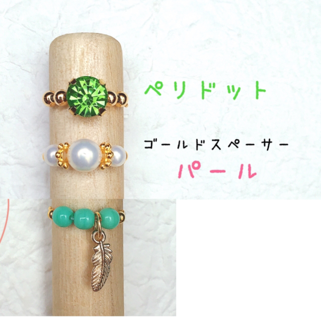 【950円】トゥリングset ハンドメイドのアクセサリー(リング)の商品写真