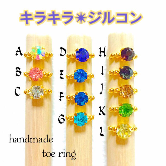 【950円】トゥリングset ハンドメイドのアクセサリー(リング)の商品写真