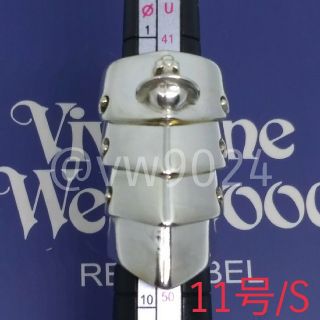 ヴィヴィアンウエストウッド(Vivienne Westwood)のアーマーリング　11号(リング(指輪))