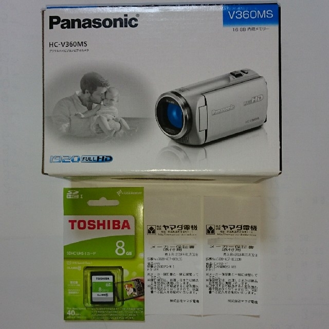 Panasonic - メモリーカード付 □デジタルビデオカメラ HC-V360MS-W
