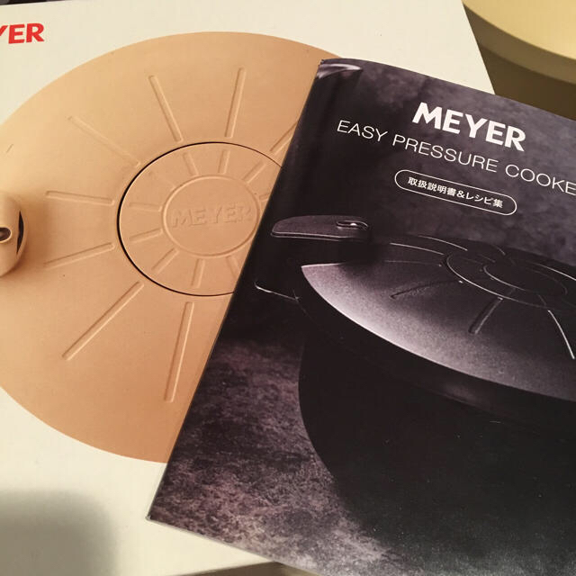 MEYER(マイヤー)の圧力鍋 インテリア/住まい/日用品のキッチン/食器(鍋/フライパン)の商品写真