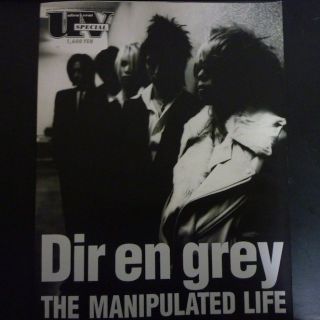 Dir en grey THE MANIPULATED LIFE(その他)