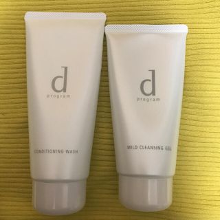 シセイドウ(SHISEIDO (資生堂))のdプログラム スキンケア(その他)