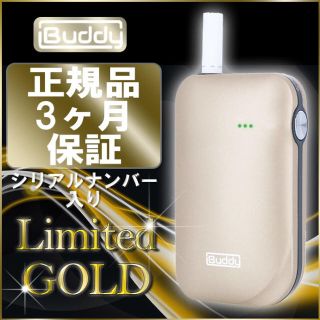 アイコス 互換機  アイバディ  正規品  ゴールド 金(タバコグッズ)