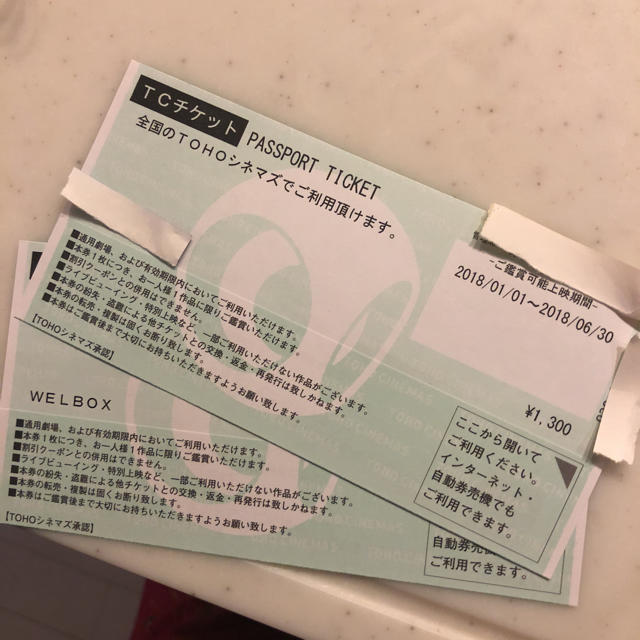 TOHOシネマズ TC チケット 2枚 の通販 by ひめ's shop｜ラクマ