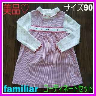 ファミリア(familiar)のもおたん様専用♡ファミリア 90 トップス ストライプ ワンピース (ワンピース)