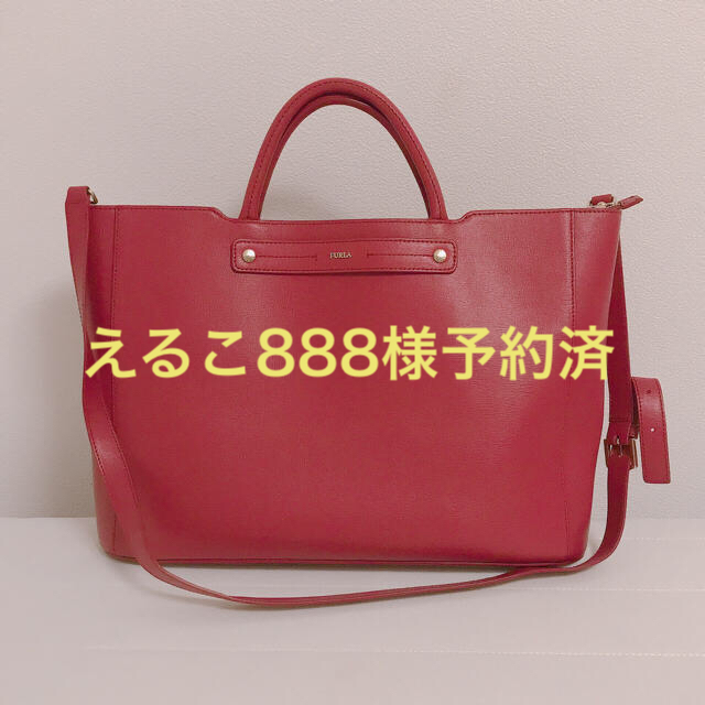 FURLAバッグ