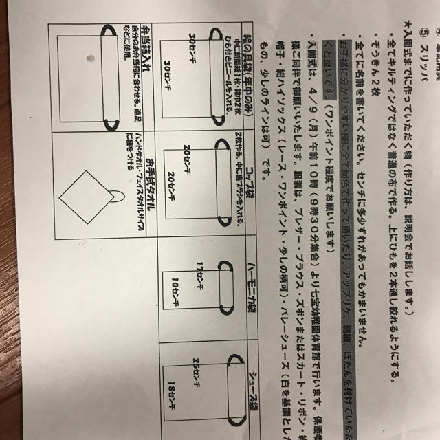 即納】 vivi様 ハンドメイド オーダーメイド - consuladomadagascar.org