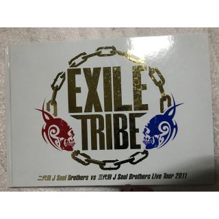 サンダイメジェイソウルブラザーズ(三代目 J Soul Brothers)の二代目JSB   vs   三代目JSB  ライブツアー2011 (ミュージシャン)