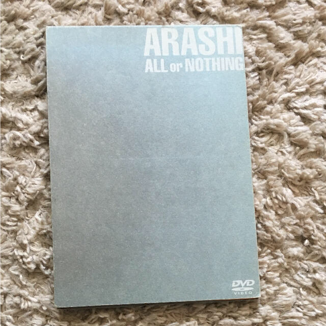 嵐 嵐 All Or Nothing Dvd 廃盤 の通販 By ぴったろ S Shop アラシならラクマ